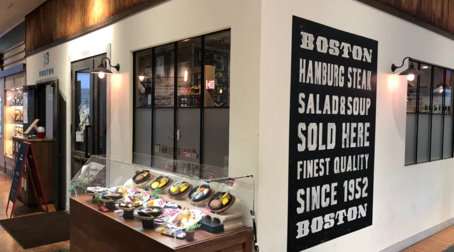 BOSTONハンバーグPLATPLAT